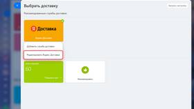 Как позвонить в поддержку Яндекс в Кант