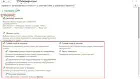 Как правильно рассчитать скидку 3% в Кант