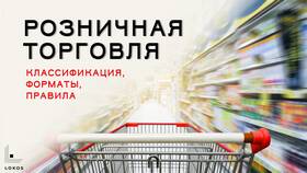 Как правильно торговаться продавцу: стратегии и техники в Кант