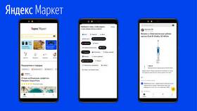 Как привязать Яндекс Маркет к телефону в Кант