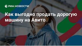 Как продать автомобиль на Авито: подробное руководство в Кант