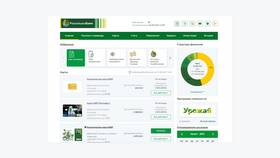 Как проверить комиссию за банковские операции в Кант