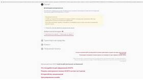 Как проверить полис КАСКО РЕСО в Кант