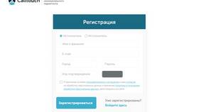 Как проверить уведомление об обработке персональных данных в Кант