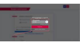 Как работать в личном кабинете Почта Банка в Кант