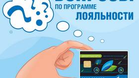 Как скачать приложение Газпром заправка: подробная инструкция в Кант