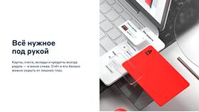 Как скрыть историю платежей в Альфа-Банке в Кант