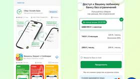 Как теперь называется ПСБ Банк в Кант