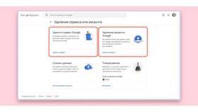 Как удалить аккаунт Google после сброса устройства в Кант
