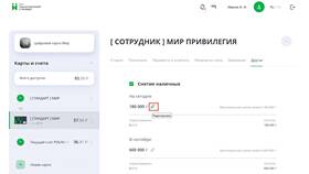 Как увеличить лимит кредитной карты Т Банка в Кант