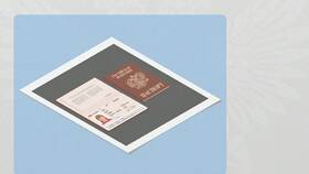 Как узнать содержимое письма по извещению в Кант