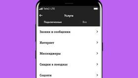 Как узнать тариф Теле2 в Кант