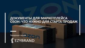 Как узнать владельца Ozon Карты в Кант