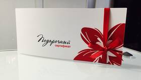 Как вернуть подарочный сертификат Детский мир в Кант