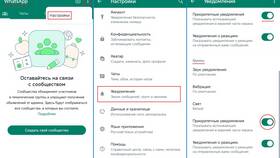 Как включить уведомления в групповом чате в Кант