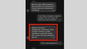 Как восстановить заблокированную SIM-карту Йота