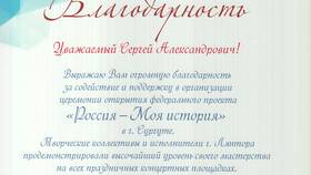 Как выразить благодарность за выплату заработной платы в Кант