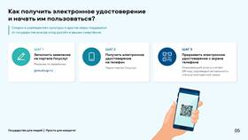 Как заказать справку о многодетности через Госуслуги в Кант