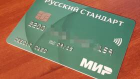 Как закрыть кредитную карту Русский Стандарт в Кант