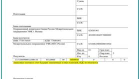 Код 2010 в таможенной декларации: значение и применение в Кант