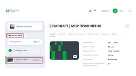 Лимиты на вклады в Сбербанке в Кант