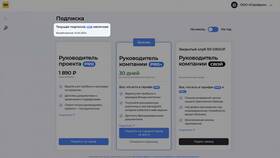На что купить подписку в Кант