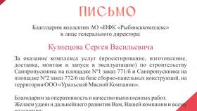 ООО 