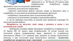 Ответственность за кражу имущества в Кант