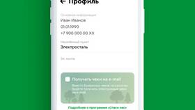 Почему чек не приходит на телефон в Кант