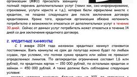Почему мастера просят платить наличными в Кант