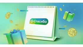 Почему меняются категории СберСпасибо в Кант