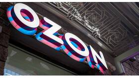 Почему на Ozon не везде доступна постоплата в Кант