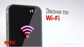 Почему не ловит интернет МТС на телефоне в Кант