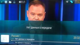 Почему не показывает приставка Триколор в Кант