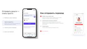Почему просят перевести деньги на Ozon Банк в Кант