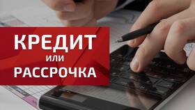 Почему растет кредит в Сбербанке в Кант