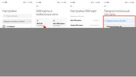 Почему у МТС стал плохой мобильный интернет: причины и решения в Кант