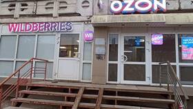 Почему уведомления от Ozon приходят с задержкой в Кант