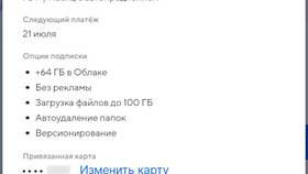 Подписка: что это и как отключить в Кант