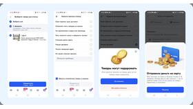 Постомат Ozon: как это работает в Кант