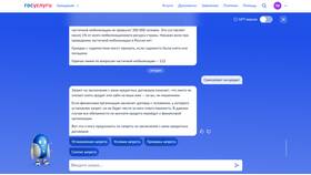 Самозапрет на кредиты: что это? в Кант