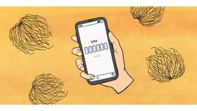 SMS банк: что это в Кант