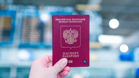 Стоимость загранпаспорта нового образца через Госуслуги в Кант
