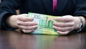 Уведомление об исполнении: что это в Кант