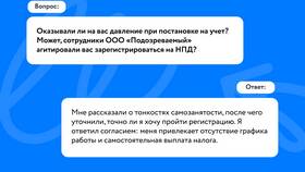 Ваш доход зарегистрирован в ФНС: что это означает в Кант