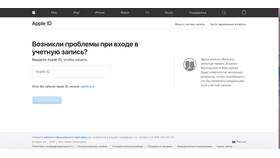 Восстановление доступа к аккаунту Авито в Кант