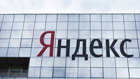 Яндекс Плюс за 2990 рублей: что входит в подписку в Кант