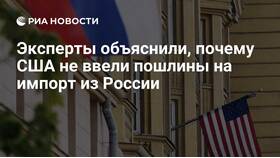 Зачем США ввели пошлины в Кант