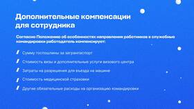Законные способы получения двух зарплат в Кант