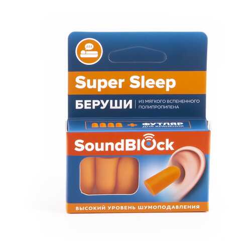 Беруши Soundblock Super Sleep 2622-001 в Кант